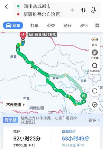 227国道的起点和终点 云南省227省道起点和终点