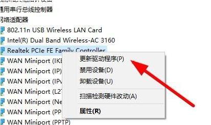 win10usb驱动怎么安装？win10usb驱动安装方法介绍？