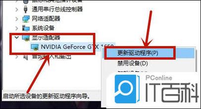 win10显卡驱动怎么更新？win10显卡驱动更新方法教程